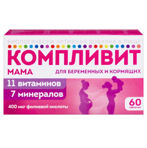 Купить  Компливит Мама 60 шт таблетки покрытые пленочной оболочкой