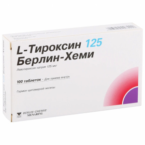 Купить  Л-Тироксин 125 таблетки 125мкг №100