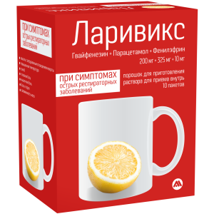 Купить  Ларивикс 10 шт порошок для приготовления раствора для приема внутрь