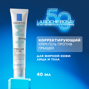 Купить  La Roche-Posay Effaclar DUO+ M 40 мл крем-гель для проблемной кожи корректирующий