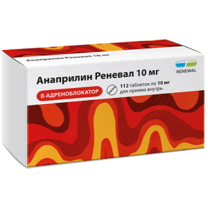 Купить  Анаприлин Реневал 10 мг 112 шт таблетки