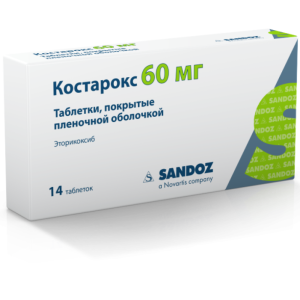 Купить  Костарокс таблетки ппо 60мг №14