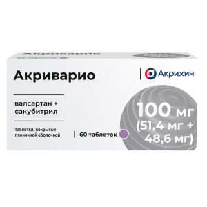 Купить  Акриварио 100 мг 60 шт таблетки покрытые пленочной оболочкой