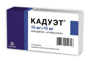 Купить  Кадуэт таб ппо 10мг+10мг №30