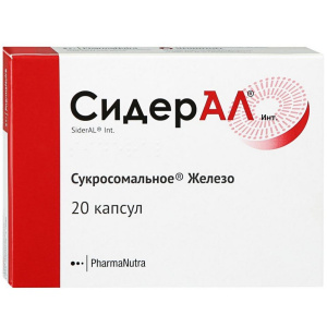 Купить  Сидерал капсулы №20