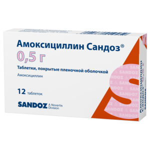 Купить  Амоксициллин Сандоз таблетки ппо 500мг №12