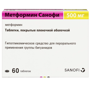 Метформин Санофи 500 мг 60 шт таблетки покрытые пленочной оболочкой
