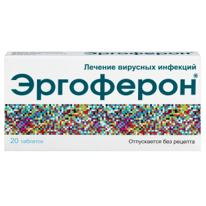Купить  Эргоферон 20 шт таблетки для рассасывания