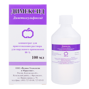 Купить  Димексид 100 мл раствор для наружного применения