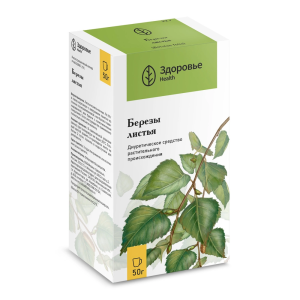 Купить  Береза листья 50 г пачка