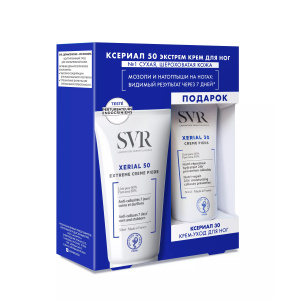 Купить  SVR Xerial набор Xerial 50 Extreme крем для ног 50 мл + Xerial 30 крем для ног 50 мл