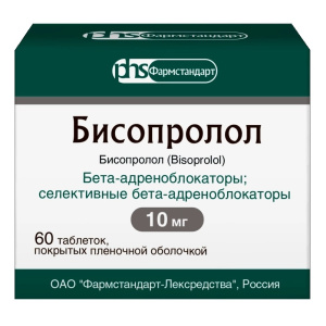 Купить  Бисопролол 10 мг 60 шт таблетки покрытые пленочной оболочкой