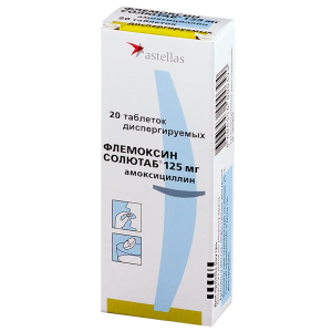 Купить  Флемоксин Солютаб 125 мг 20 шт таблетки диспергируемые