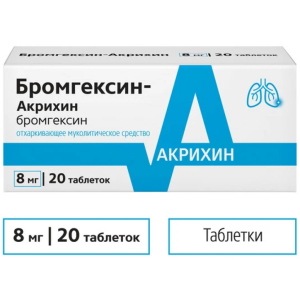 Купить  Бромгексин-Акрихин 8 мг 20 шт таблетки