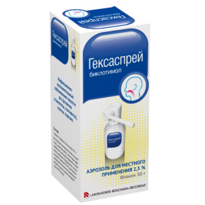 Купить  Гексаспрей спрей 30г