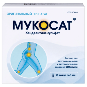 Купить  Мукосат р-р д/в/м введ амп 1мл №10
