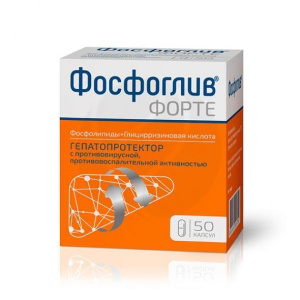 Купить  Фосфоглив Форте капс №50