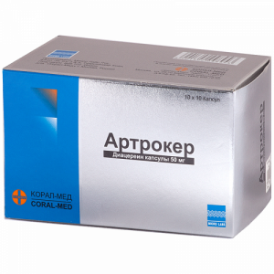 Купить  Артрокер капсулы 50мг №100