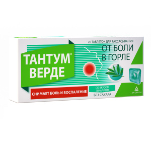 Купить  Тантум Верде таблетки д/рассас №20 эвкалипт