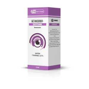 Купить  Бетаксолол-Оптик капли глазн 0,5% 5мл