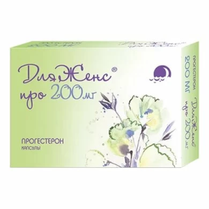 Купить  ДляЖенс Про капсулы 200мг №14