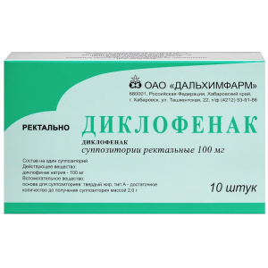 Купить  Диклофенак суппозитории рект 100мг №10