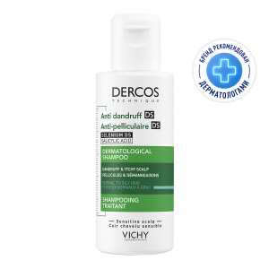Купить  Vichy Dercos DS 75 мл шампунь-уход против перхоти для нормальных и жирных волос