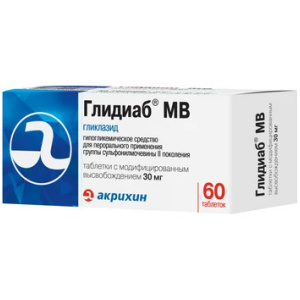Купить  Глидиаб МВ таб с модиф высвоб 30мг №60