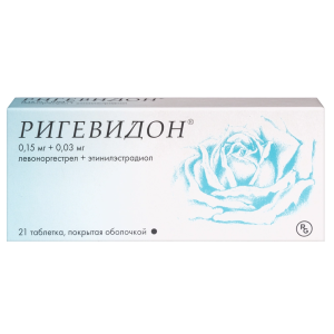 Купить  Ригевидон таблетки по №21