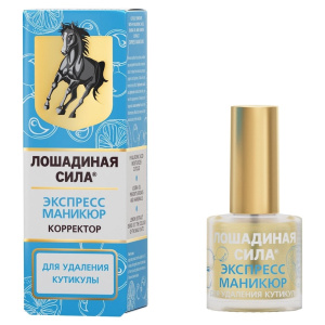 Лошадиная Сила с гиалур к-й корректор д/кутикулы 10мл Купить Лошадиная Сила с гиалур к-й корректор д/кутикулы 10мл