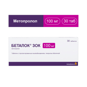 Купить  Беталок Зок 100 мг 30 шт таблетки с пролонгированным высвобождением покрытые оболочкой