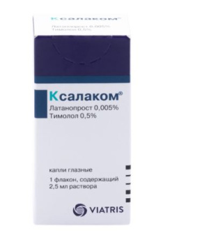 Купить  Ксалаком капли глазные  фл 2,5мл