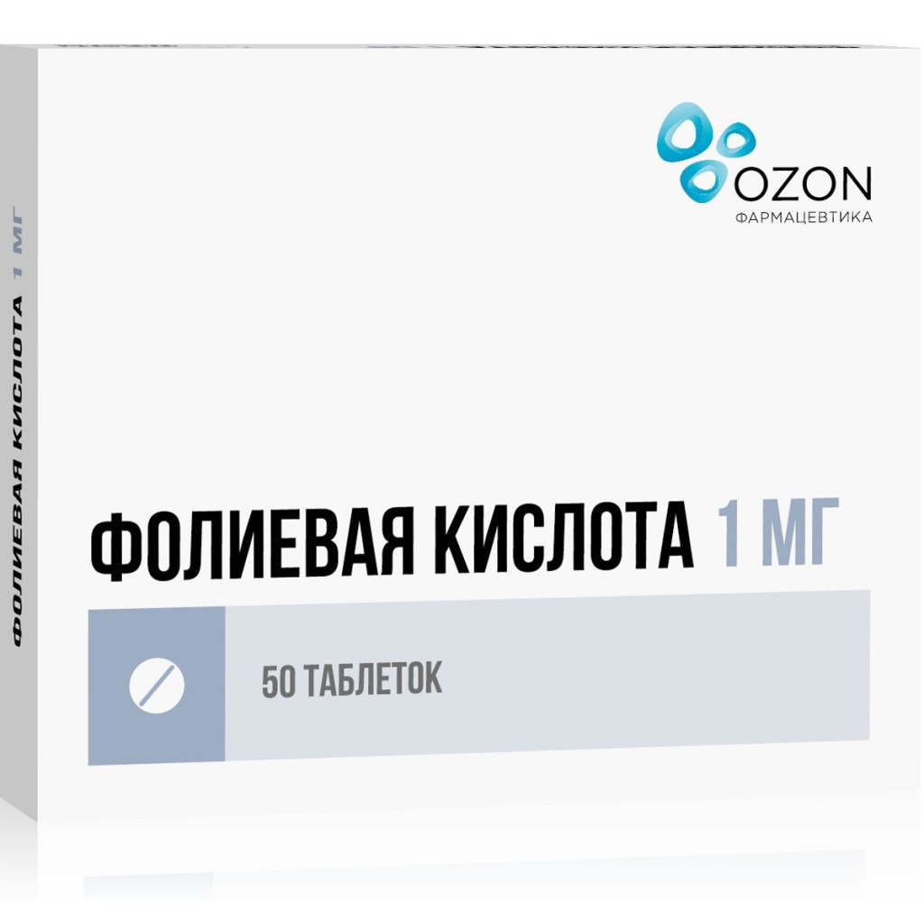 Фолиевая кислота купить - цена на Фолиевая кислота от 25 руб в Москве и  Московской области | инструкция по применению, аналоги | Интернет-аптека  Aptstore