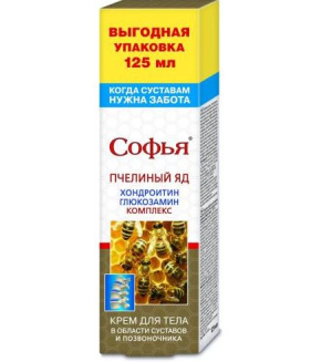 Купить  Софья крем д/тела 125мл с пчелиным ядом и хондроитином/глюкозамином