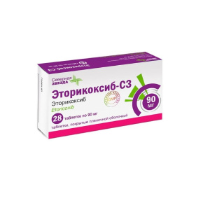 Купить  Эторикоксиб-СЗ таб ппо 90мг №28