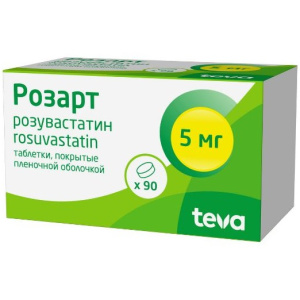 Розарт 5 мг 90 шт таблетки покрытые пленочной оболочкой