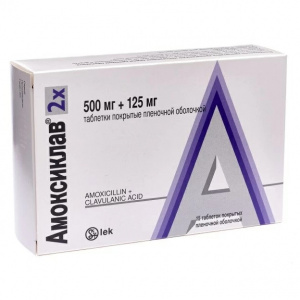 Купить  Амоксиклав таб ппо 500мг/125мг №15