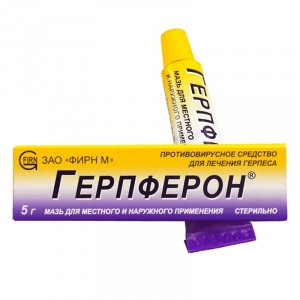 Купить  Герпферон мазь для местного и наружного применения 5г
