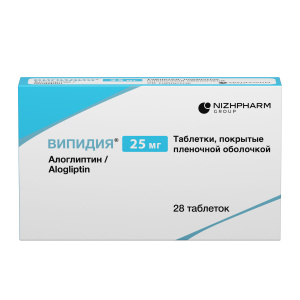 Купить  Випидия таб ппо 25мг №28