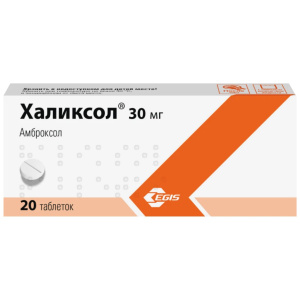 Купить  Халиксол 30 мг 20 шт таблетки