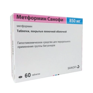Купить  Метформин Санофи 850 мг 60 шт таблетки покрытые пленочной оболочкой