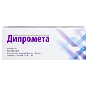 Купить  Дипромета 7 мг/мл 1 мл 1 шт суспензия для инъекций + стерильная игла