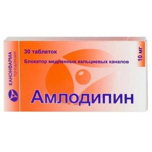Купить  Амлодипин - Канон таблетки 10мг №30