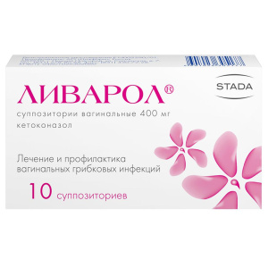 Купить  Ливарол суппозитории ваг 400мг №10