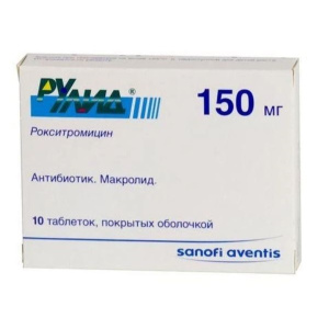 Купить  Рулид 150 мг 10 шт таблетки покрытые пленочной оболочкой