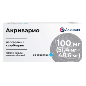 Купить  Акриварио 100 мг 30 шт таблетки покрытые пленочной оболочкой