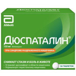 Купить  Дюспаталин таб по 135мг №50