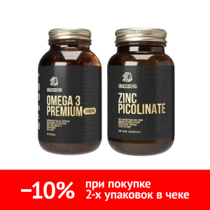 Купить  Набор Грассберг Омега 3 Премиум + Цинк