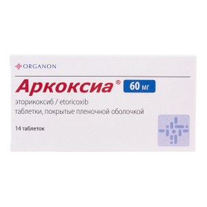 Купить  Аркоксиа таб ппо 60мг №14