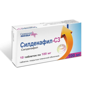 Купить  Силденафил-СЗ 100 мг 10 шт таблетки покрытые пленочной оболочкой